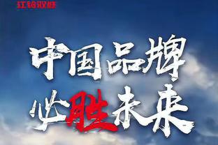 明年复仇！中国男篮将在2025年2月20日主场再战日本